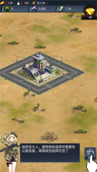 绝园少女3新手攻略图片1