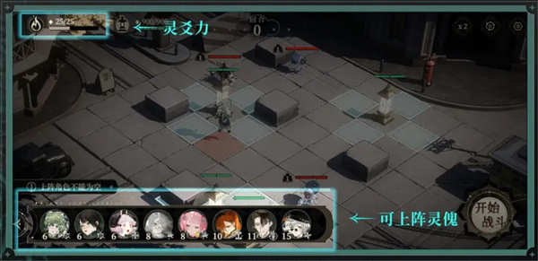 野火流明新手攻略截图2