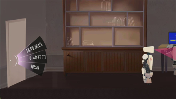 海姆达尔游戏攻略图片21