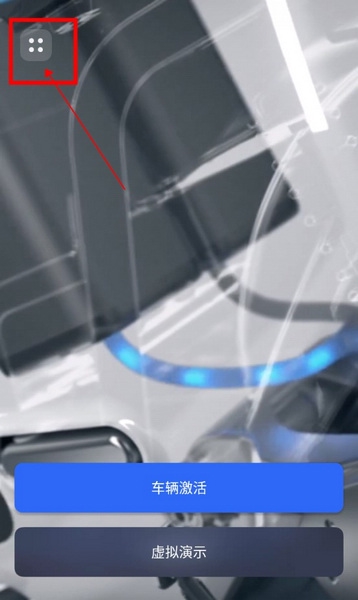 蓝鲨怎么注销账号1