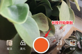 快看点极速版app怎么发布视频