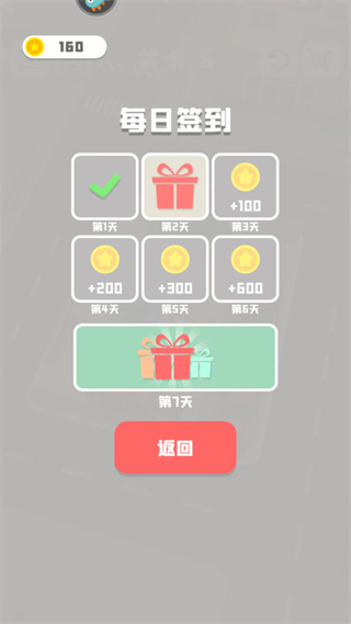 老板挪个车2图片6