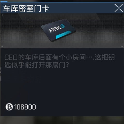 迷失的光国际服截图13