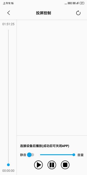 易看Pro破解版截图