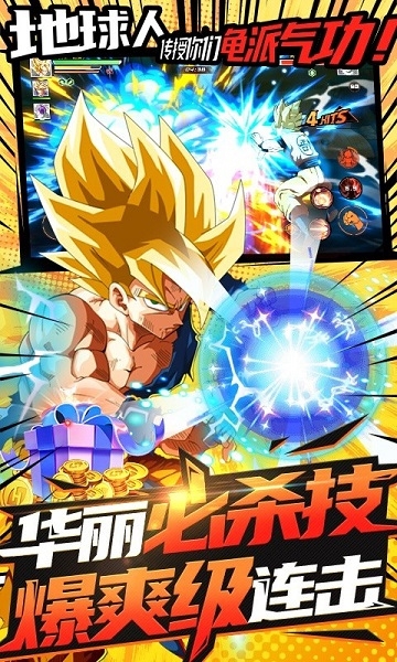 深蓝少年之雷霆激战游戏截图