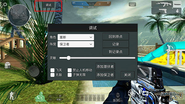 穿越火线最后战役x