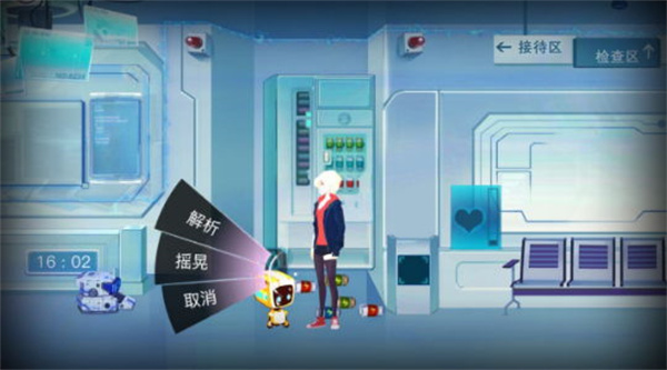 海姆达尔游戏攻略图片49