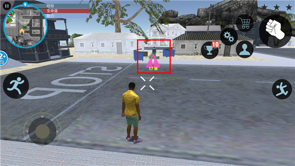 城市猎车英雄新手攻略图片3