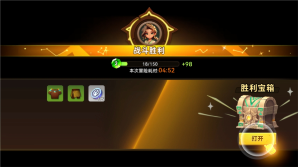 酋长你别跑新手攻略截图6