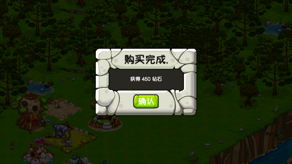 恐龙神奇宝贝无限金币钻石版图片1