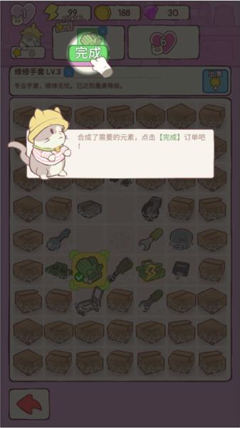 猫咪豪宅新手玩法攻略图片3