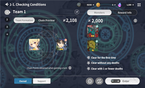 异域战记新手攻略图片3