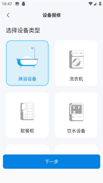 校钉截图9