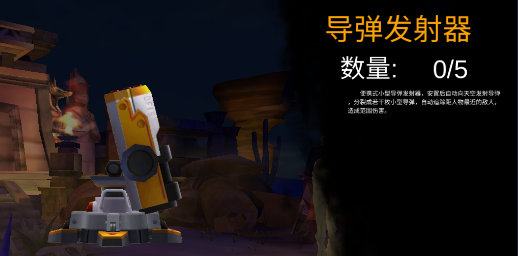 末日精英九游版截图6