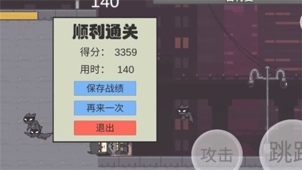 哥谭噩梦新手攻略图片5