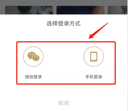 域鉴app在线鉴宝流程图片2