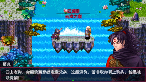 斗破苍穹2双帝之战图片