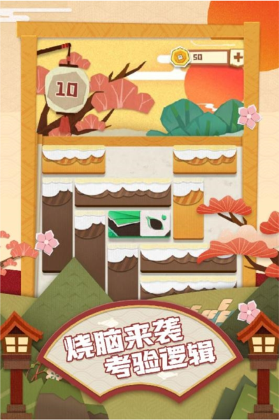 梦纸的谜境截图1