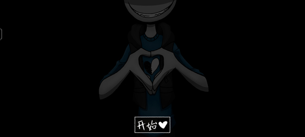 你的男朋友新手攻略图片1