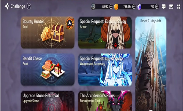 异域战记新手攻略图片4