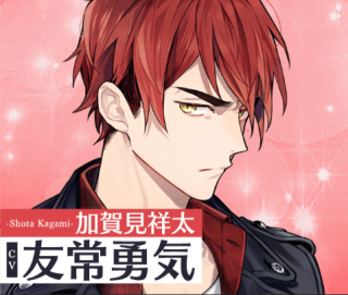 青山轻歌剧主要角色一览截图4