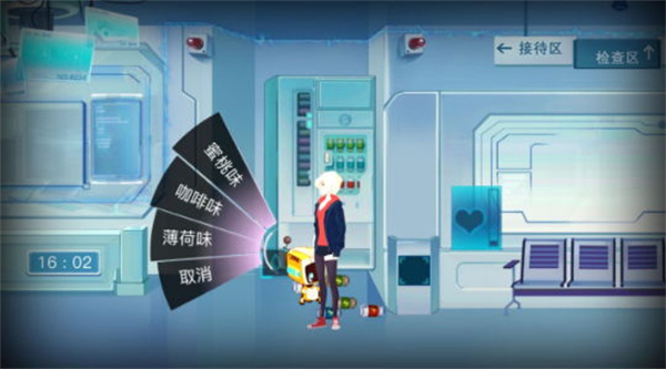 海姆达尔游戏攻略图片50