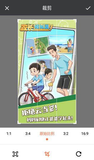 MosaicGraffiti使用说明图片3