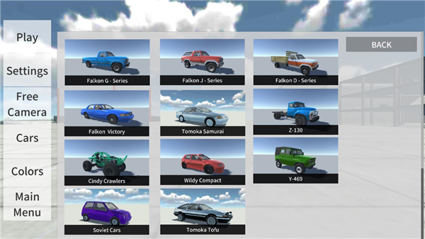 辛迪汽车驾驶新手攻略图片2