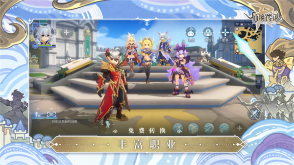 仙境传说RO图片1