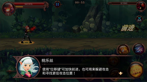 火柴人部落新手攻略图片9