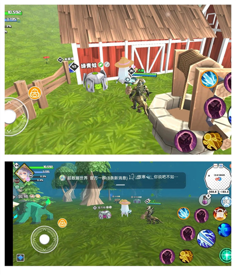 超数据世界游戏各种族位置截图5