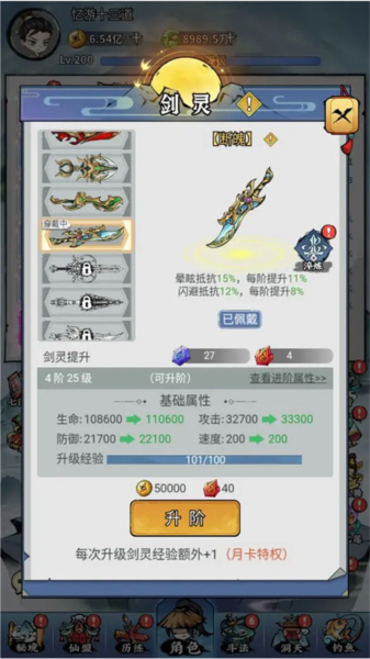 亿游十三道0.1折图片2