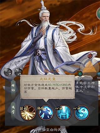 新倚天屠龙记图片5