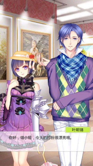 哈尼哈尼新手攻略图片4