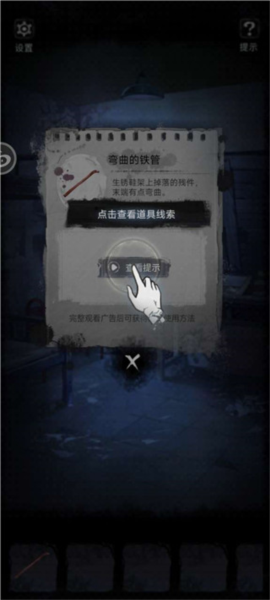 双生怨新手攻略截图2