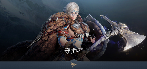 职业推荐攻略配图4