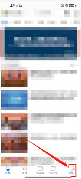 内容举报提交教程1