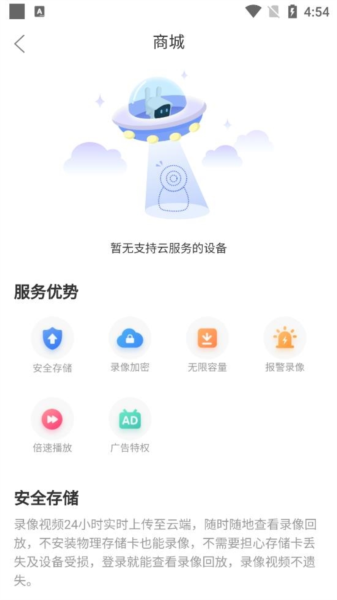 AI258软件截图6