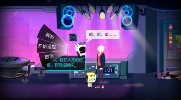 海姆达尔游戏攻略图片53