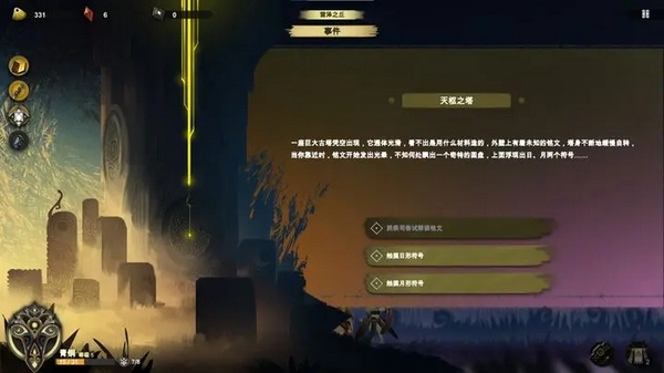 新手梯度角色技能推荐