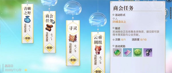 天谕新手搬砖打金技巧攻略图片3