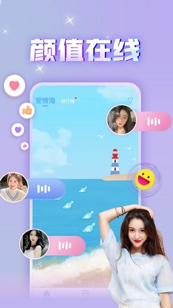 暖心漂流瓶图片3