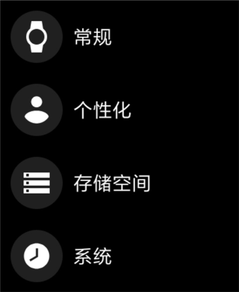 腕间应用助手如何开启ADB调试2