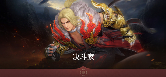 职业推荐攻略配图1