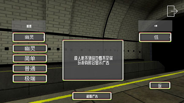 微笑X2阻力新手指南截图2