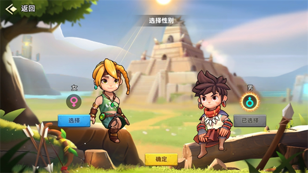 酋长你别跑新手攻略截图1