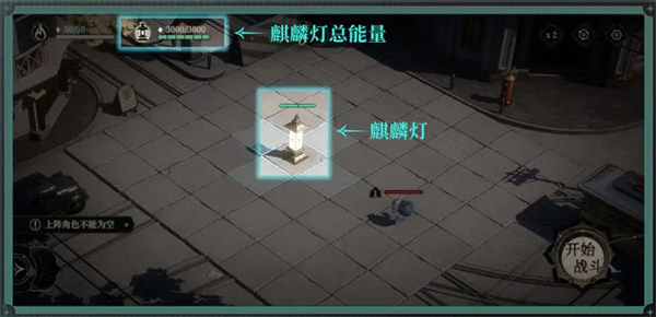 野火流明新手攻略截图1