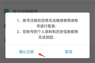 汴捷办软件截图5