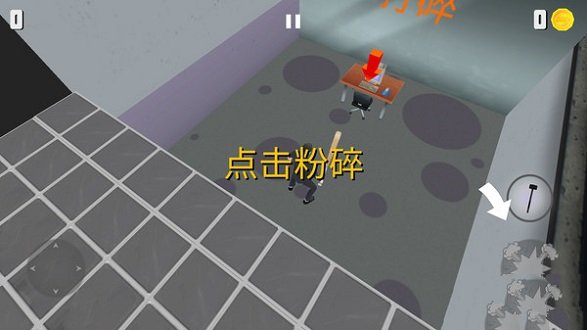 超级粉碎办公室图片