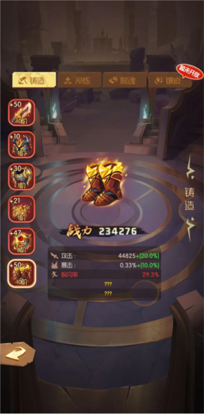 开局一个人游戏萌新攻略图片3